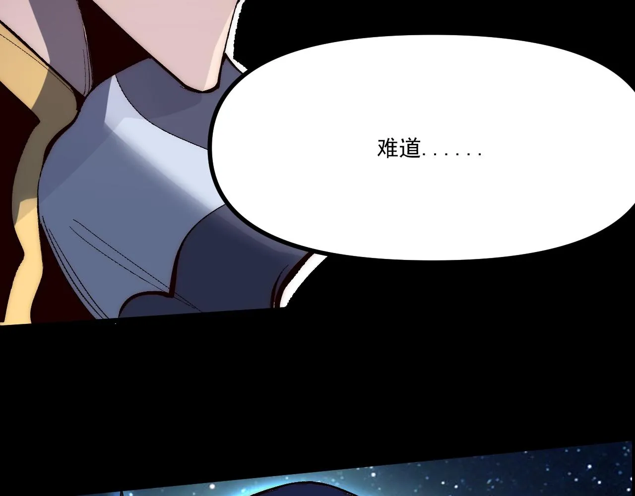 第109话 克洛诺斯的记忆空间！90