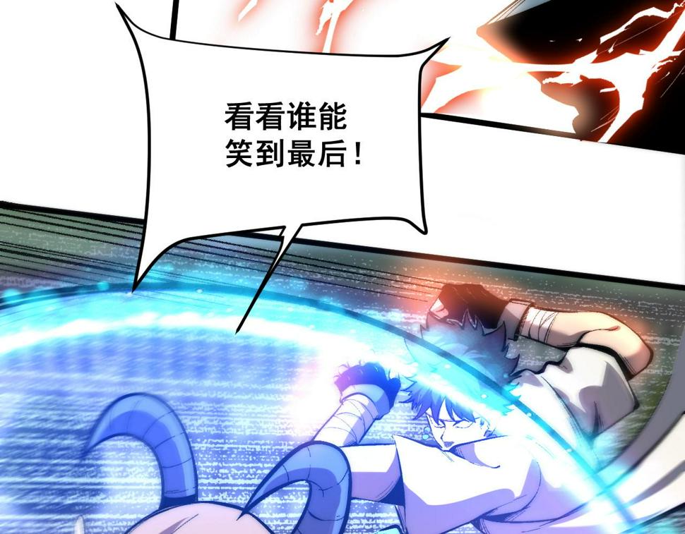 第99话 突破极限！62