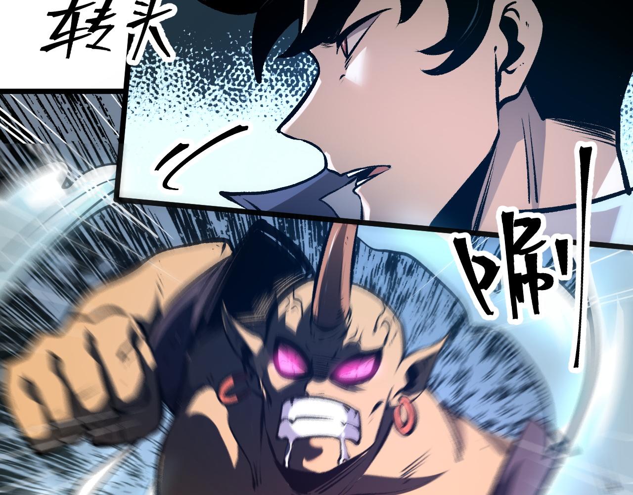 第66话 战魔将！74