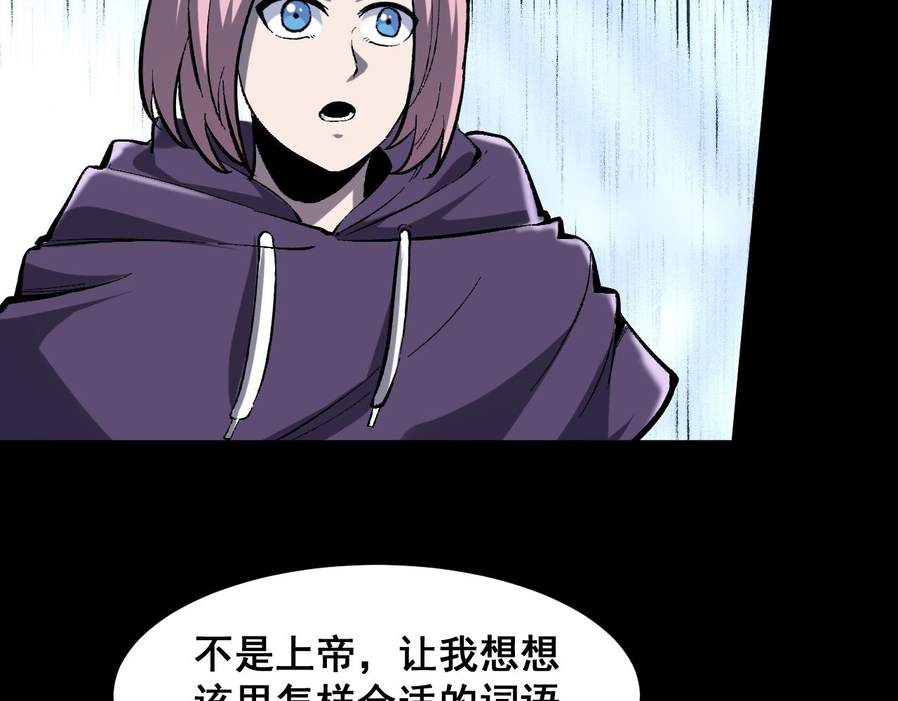 第89话 祖人回归计划！9