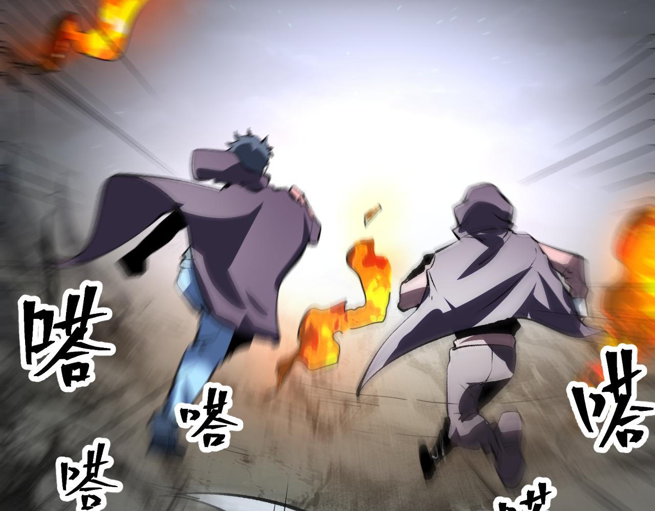 第58话 血战！魔神之威！106