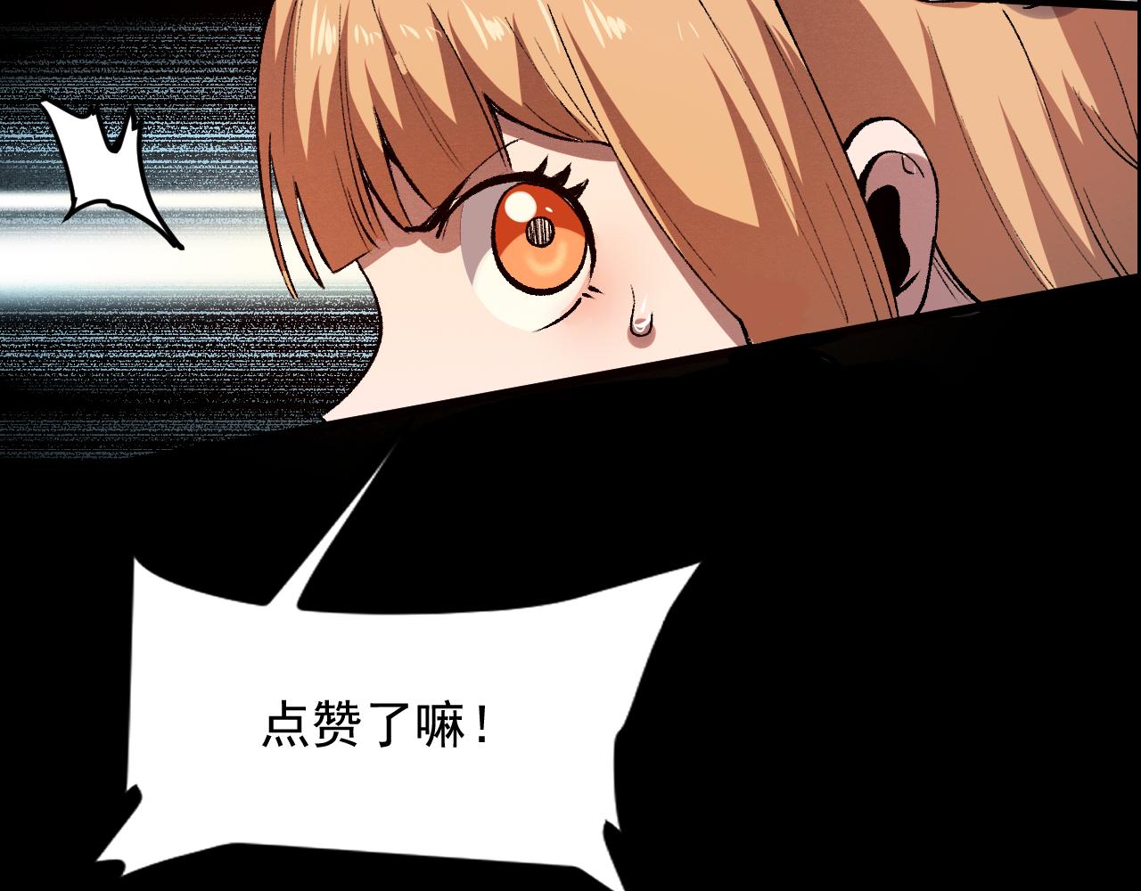 第33话 抵抗与希望210