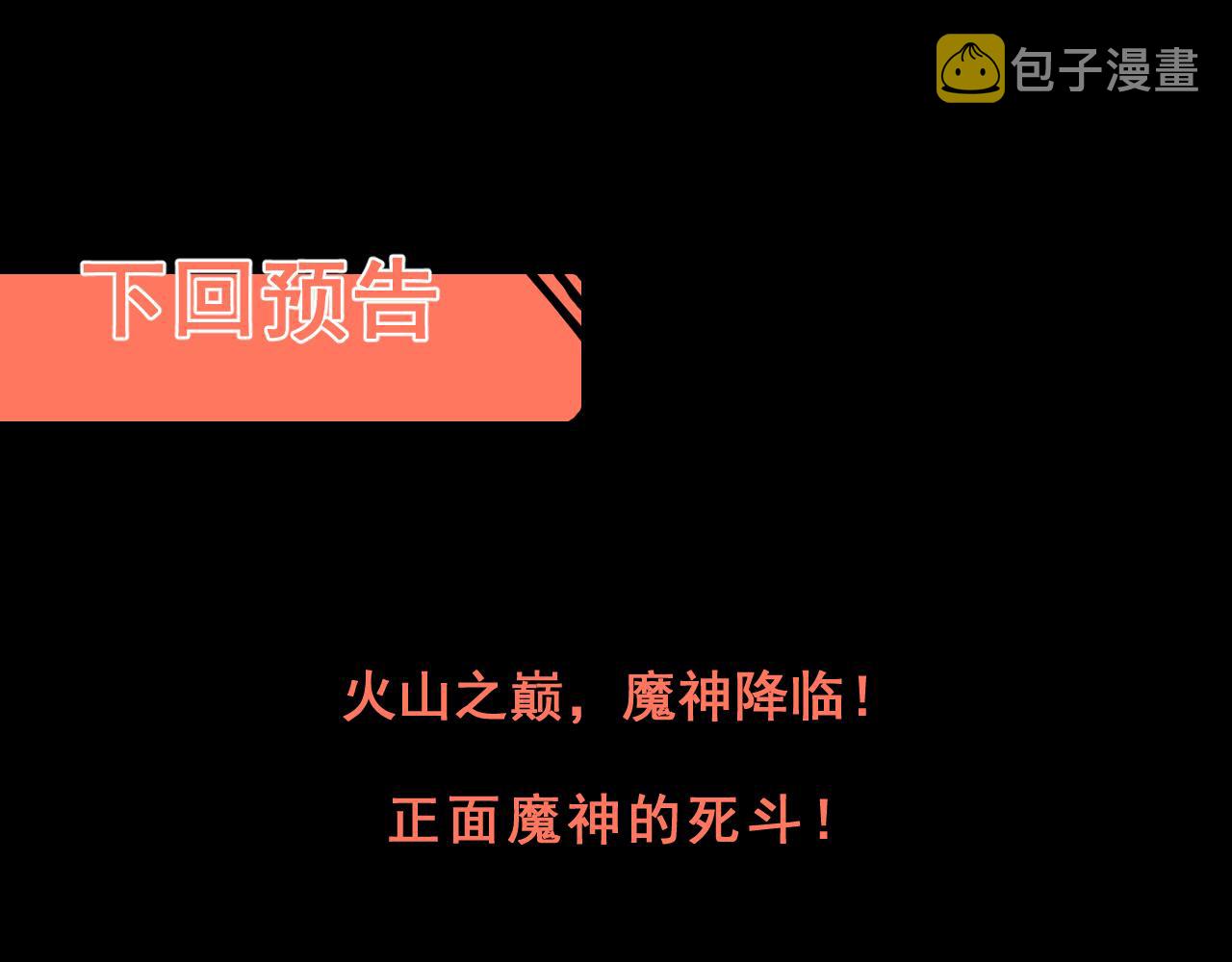 第57话 战斗结束！136