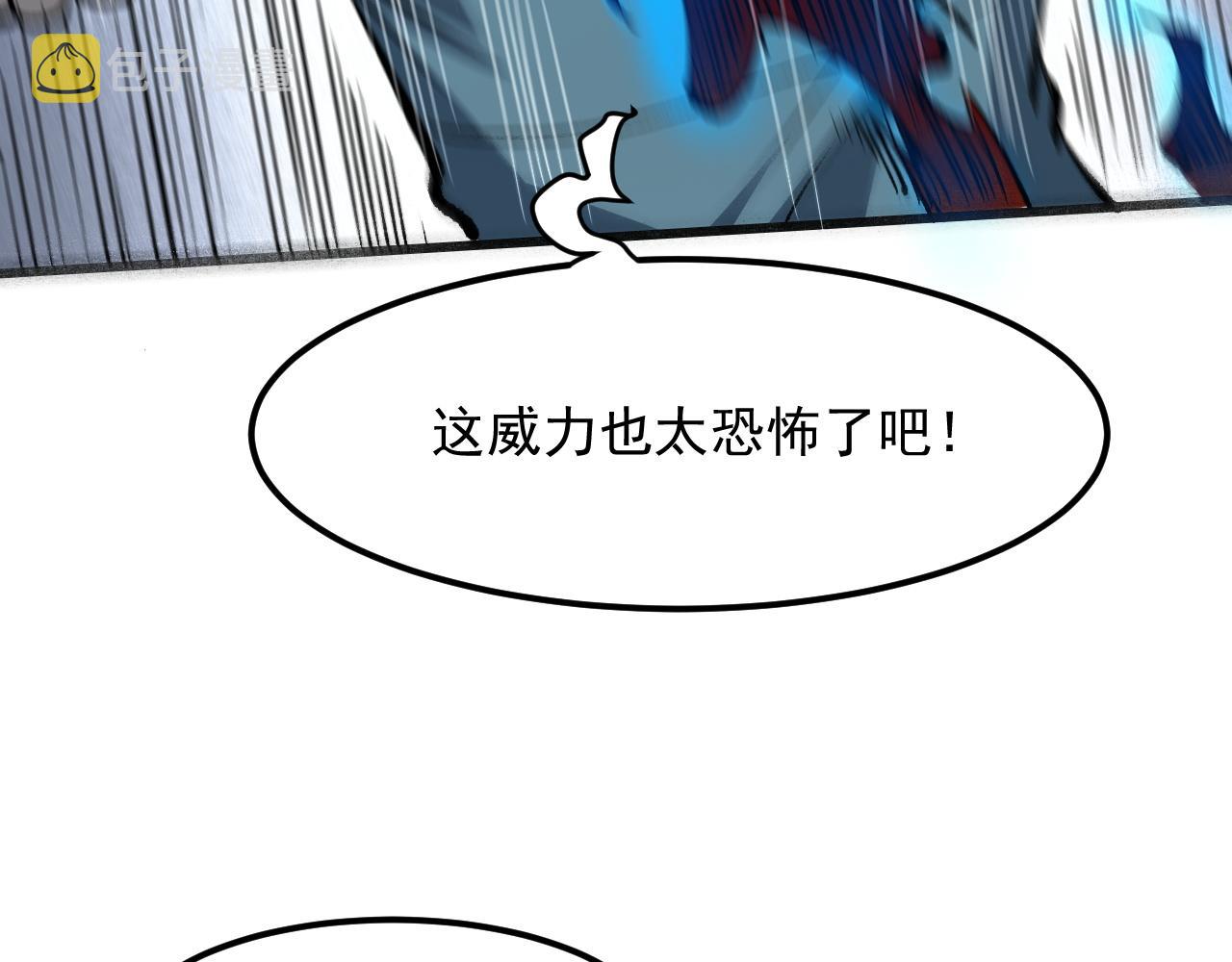 第47话 不屈怨灵95