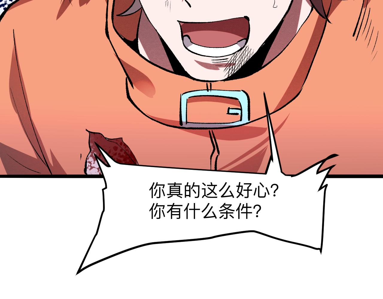 第33话 抵抗与希望162
