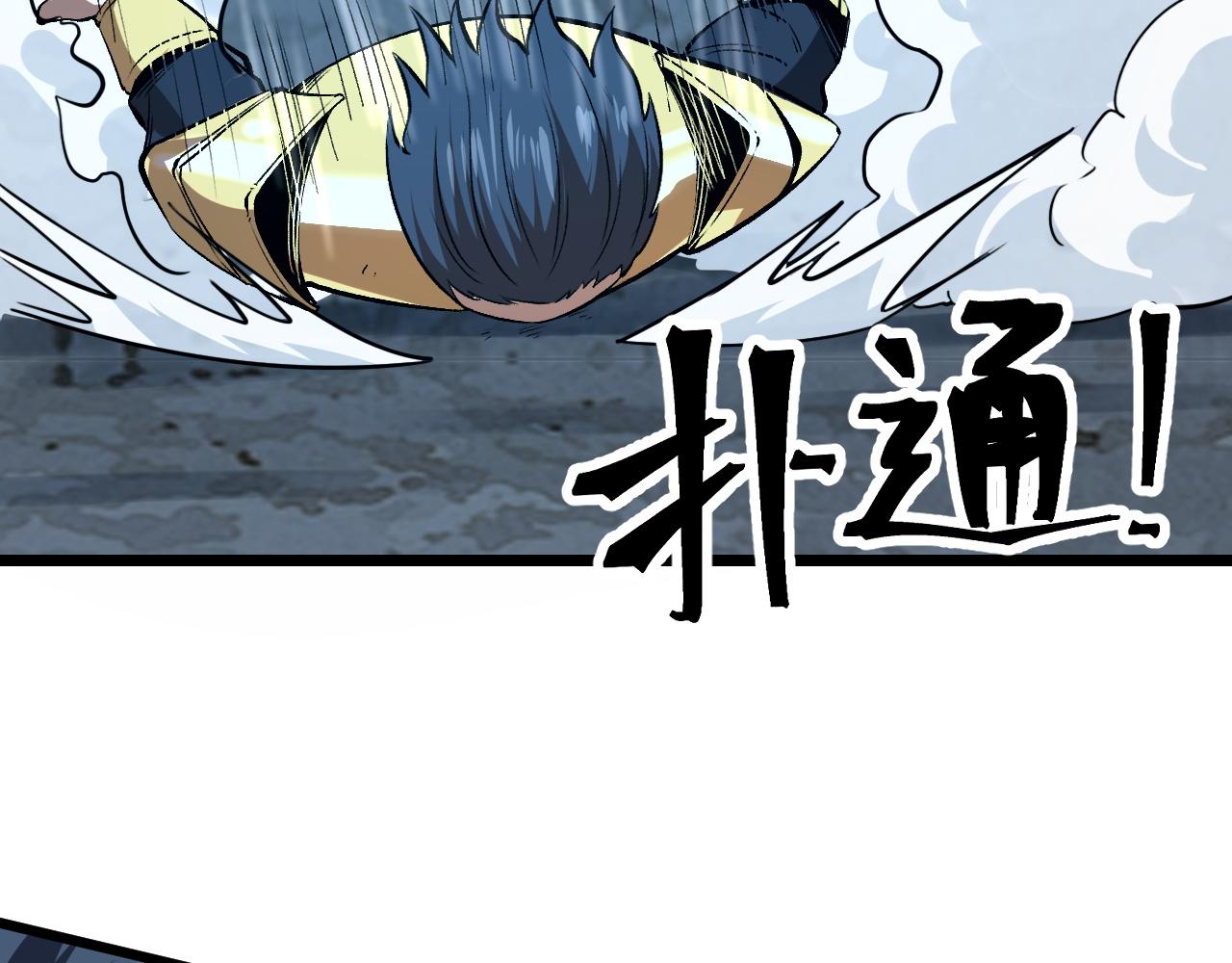 第72话恶魔围城！120