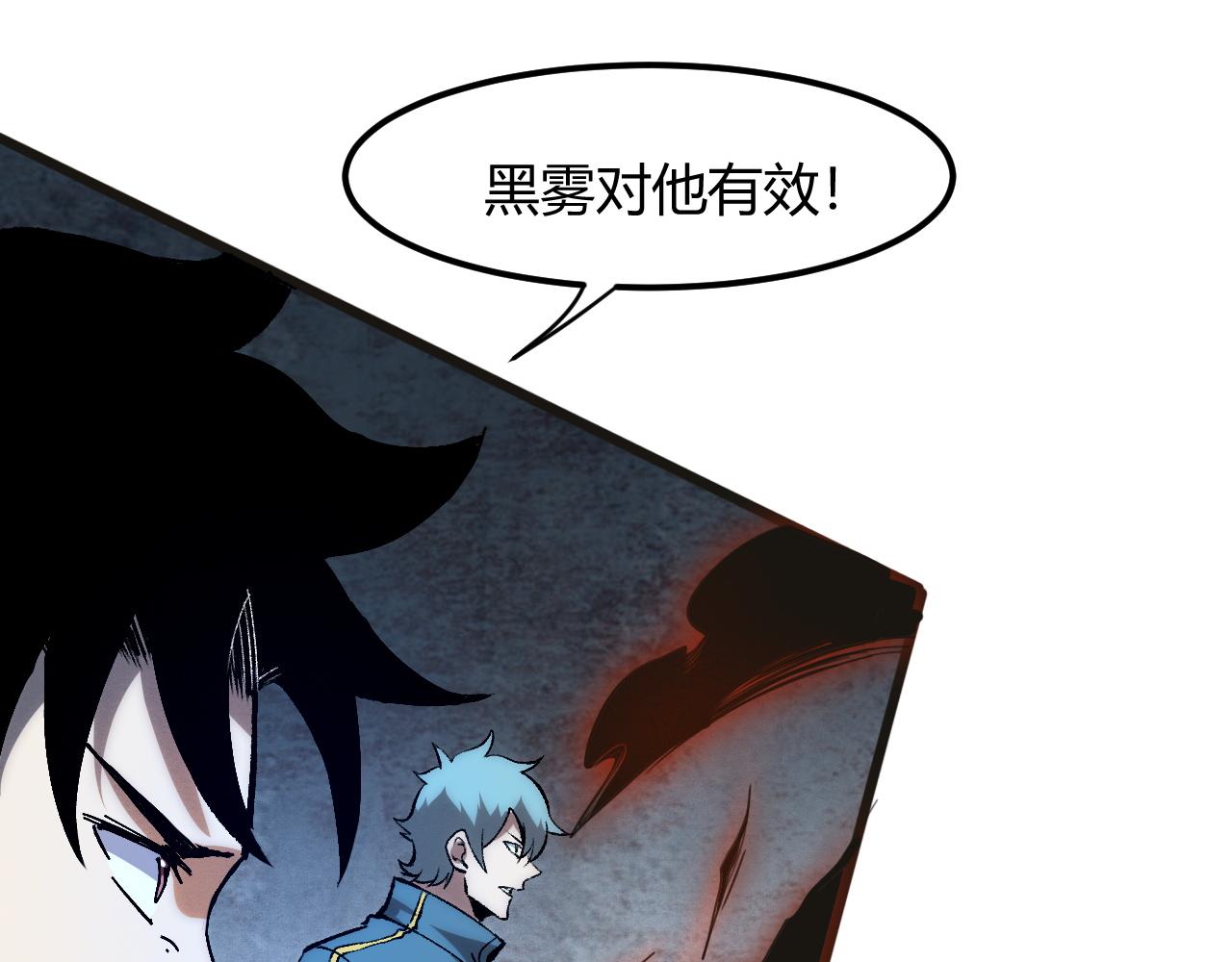 第50话 生死之战！125