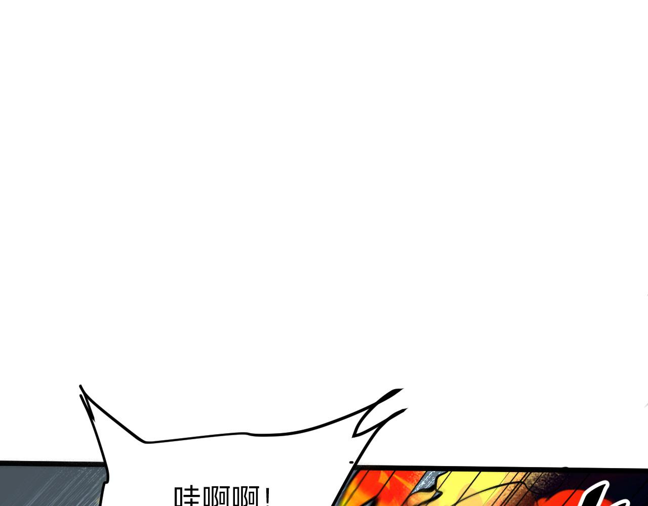 第34话 希望之火112