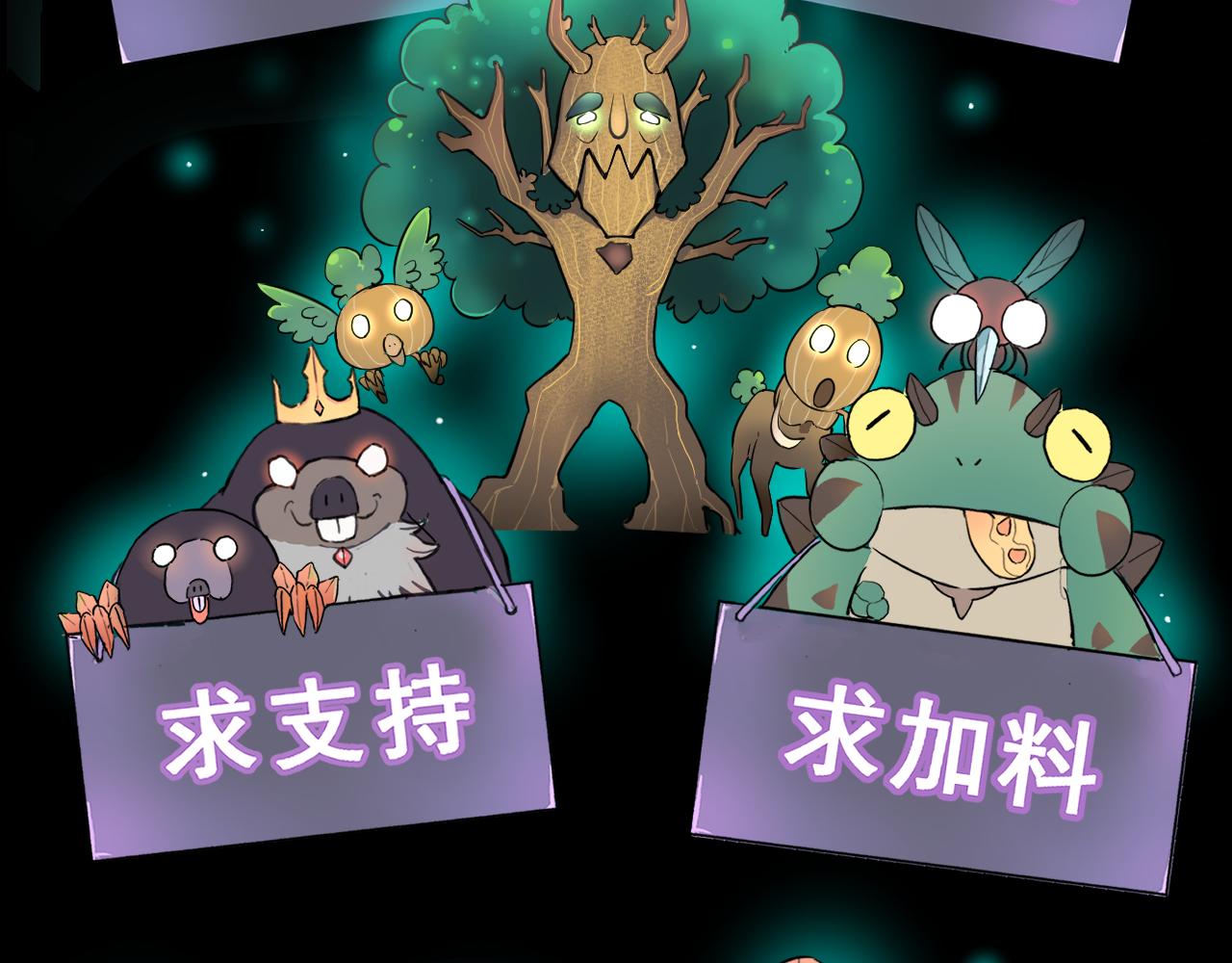 第93话 传承的记忆！143