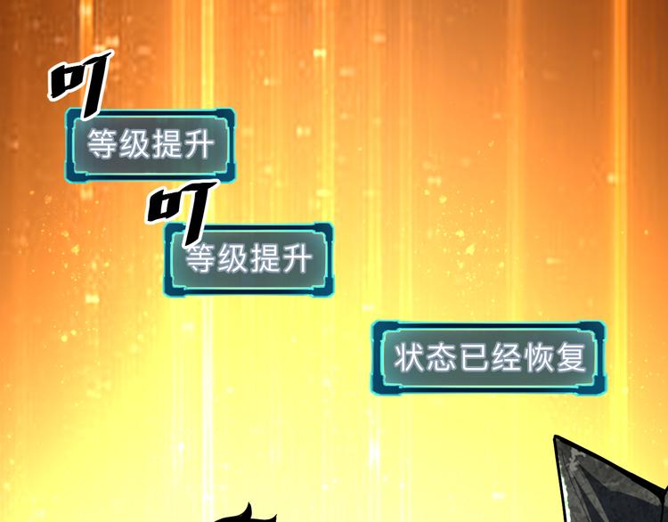 第17话 新技能【毒赋予】79