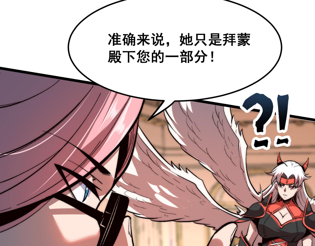 第90话 掌控祖人的钥匙！24