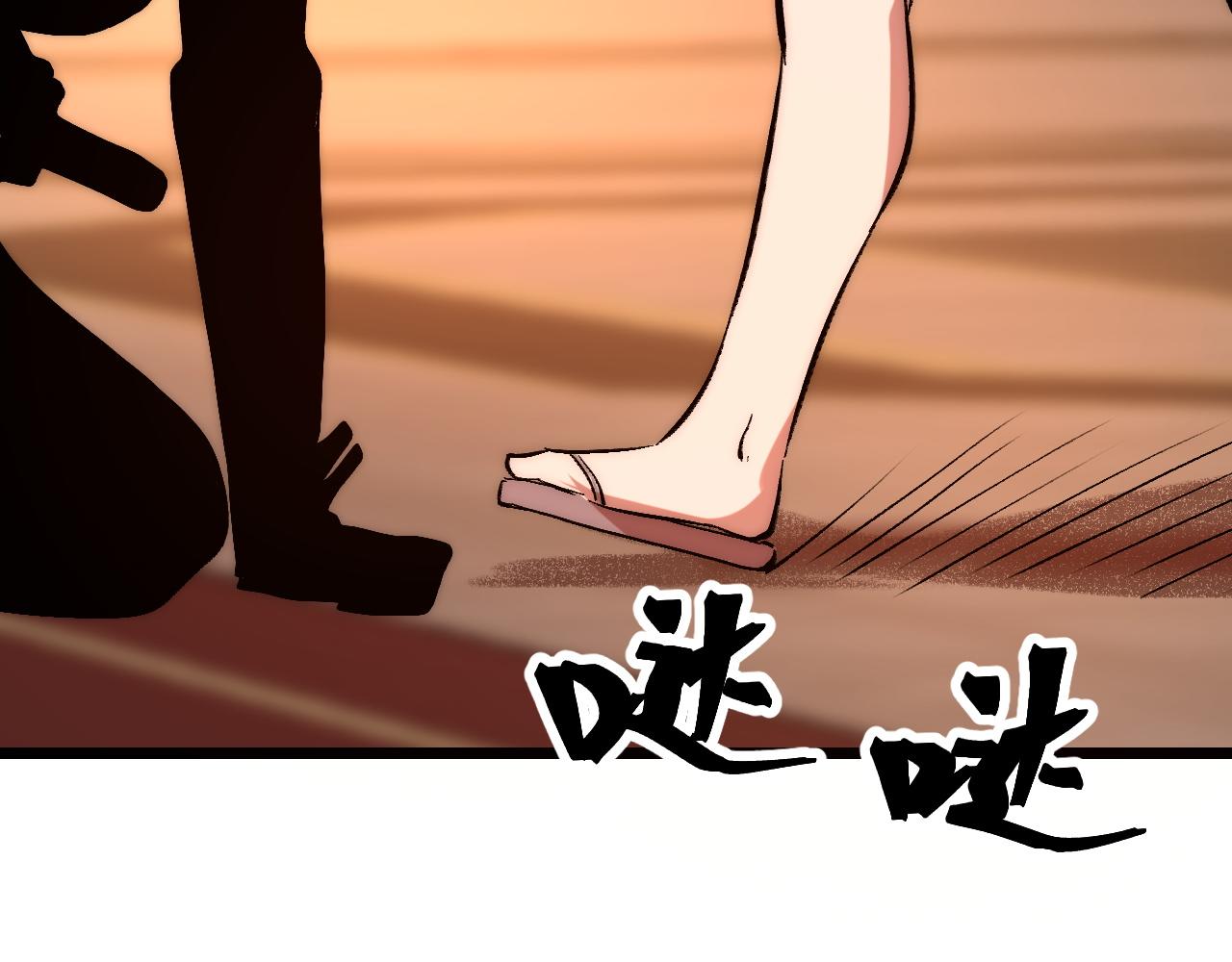 第90话 掌控祖人的钥匙！65