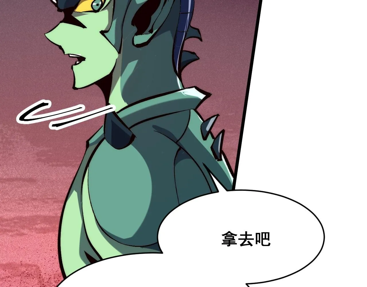 第120话 尘埃落定！84