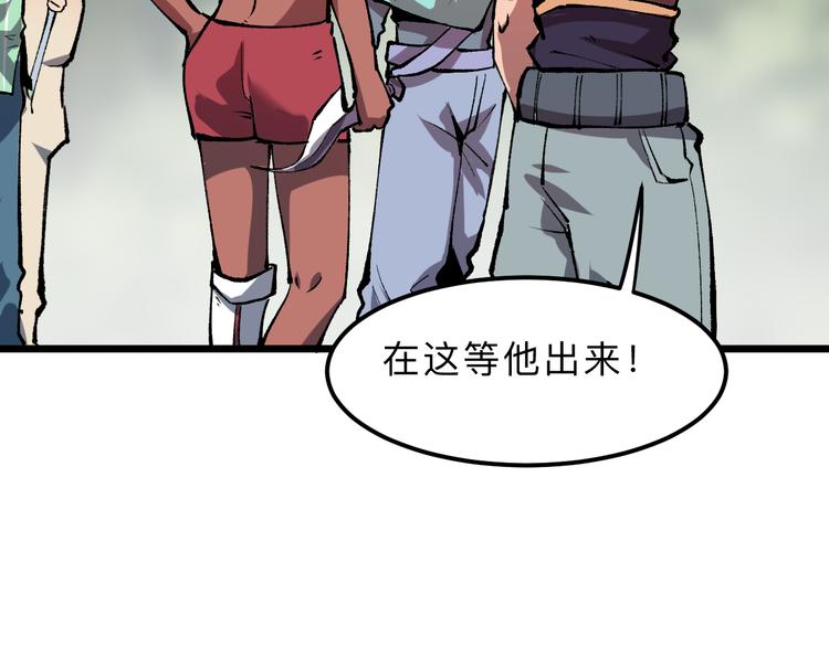 第13话 条件63