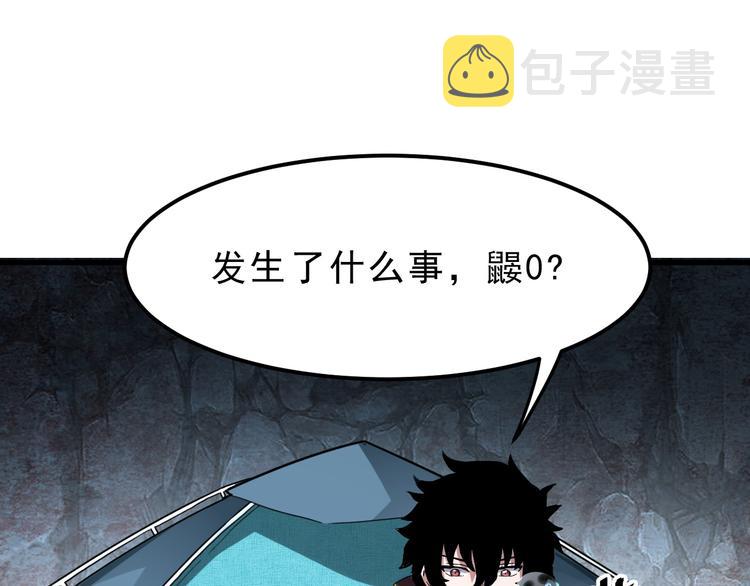 第10话 小弟们听我号令！138