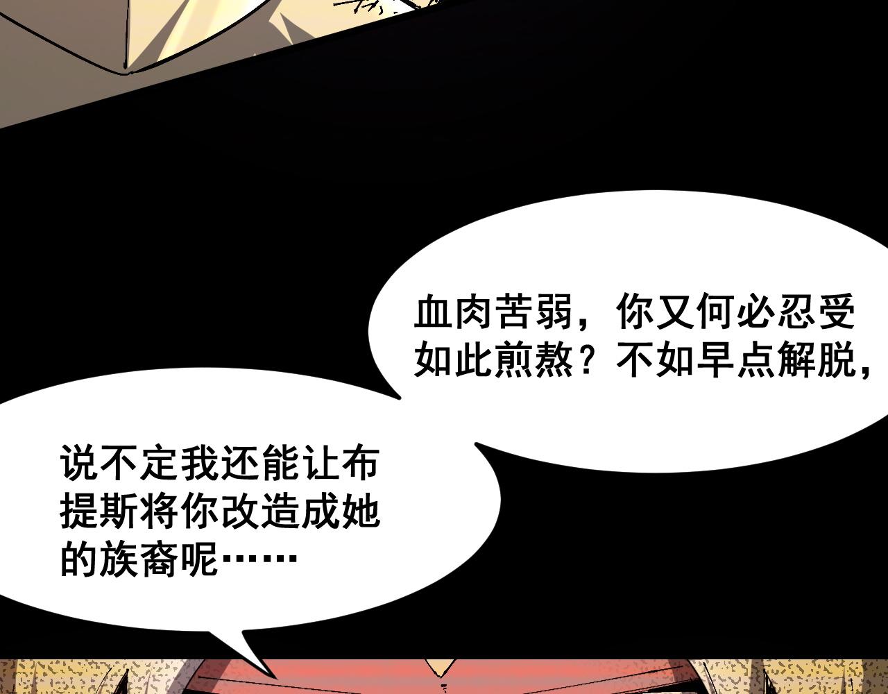 第73话牺牲！154