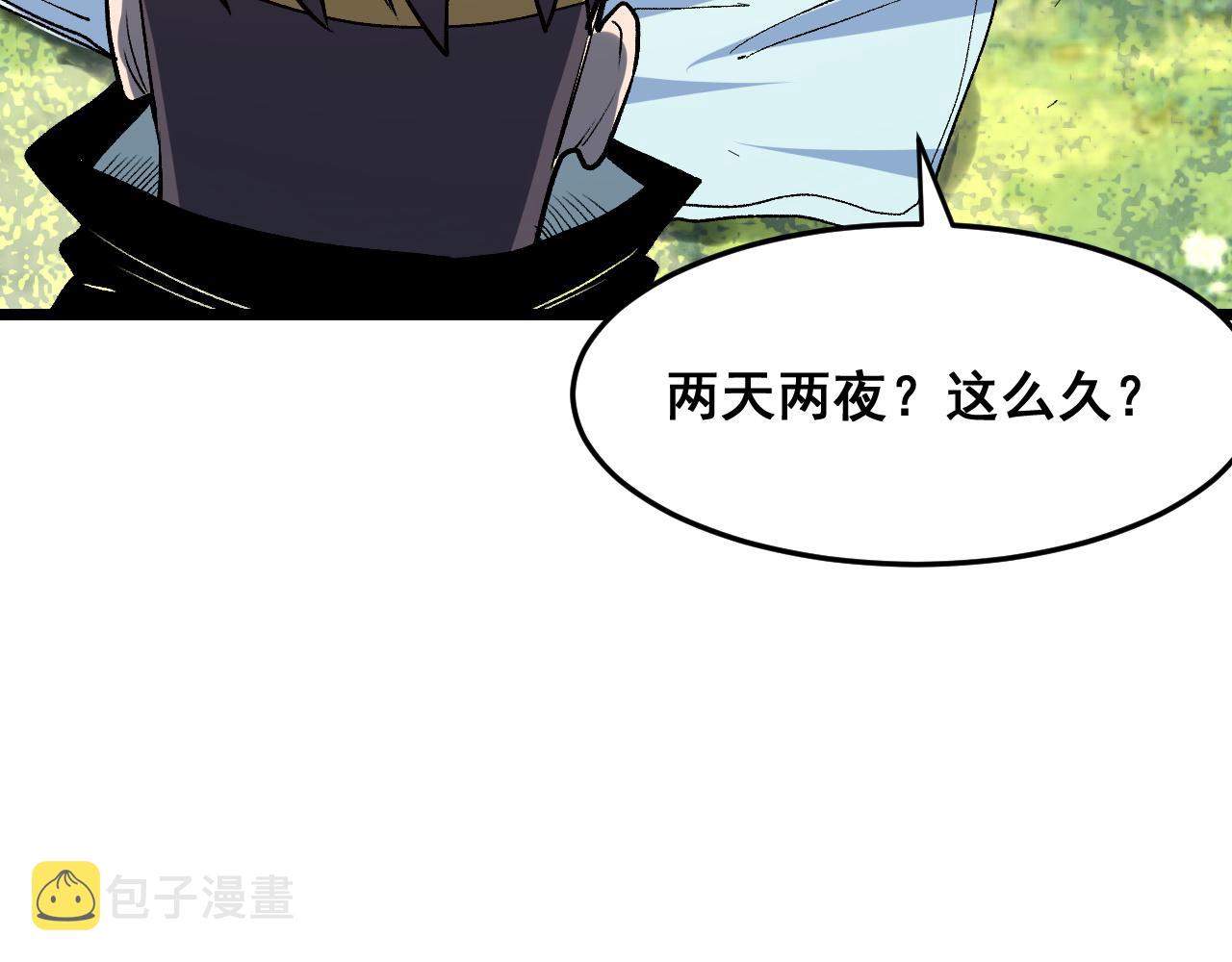 第73话牺牲！137
