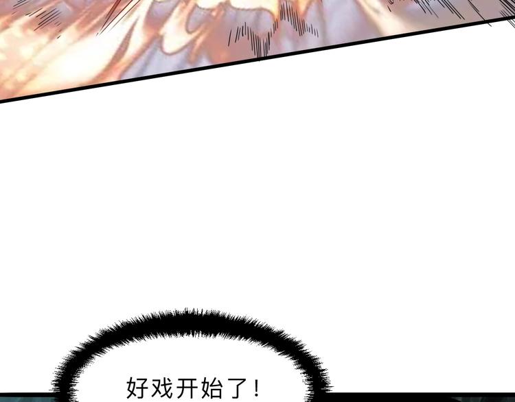 第15话 混乱140