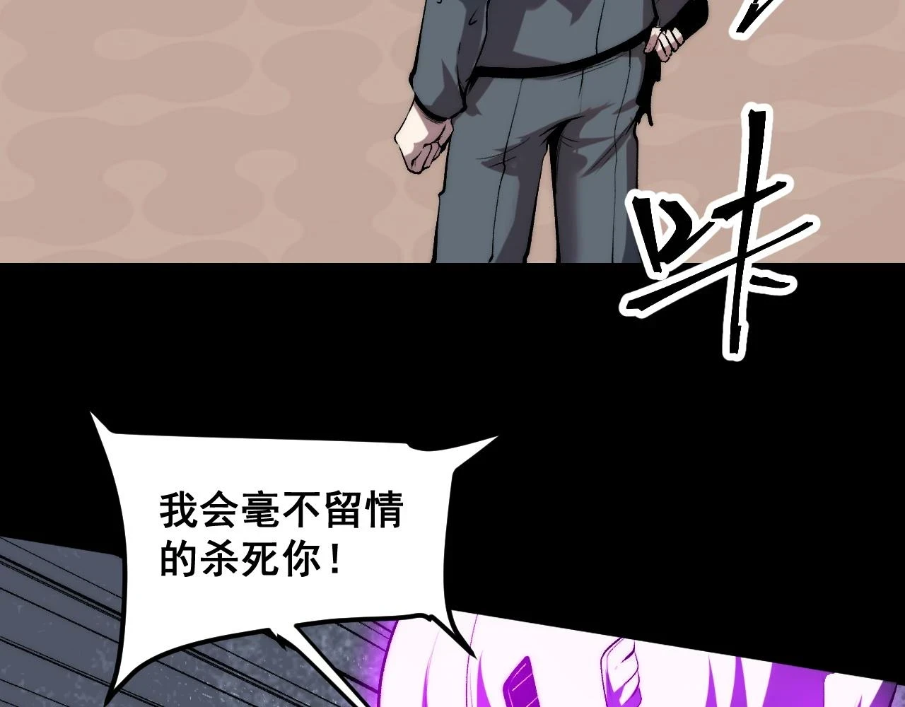 第96话 创造者！55