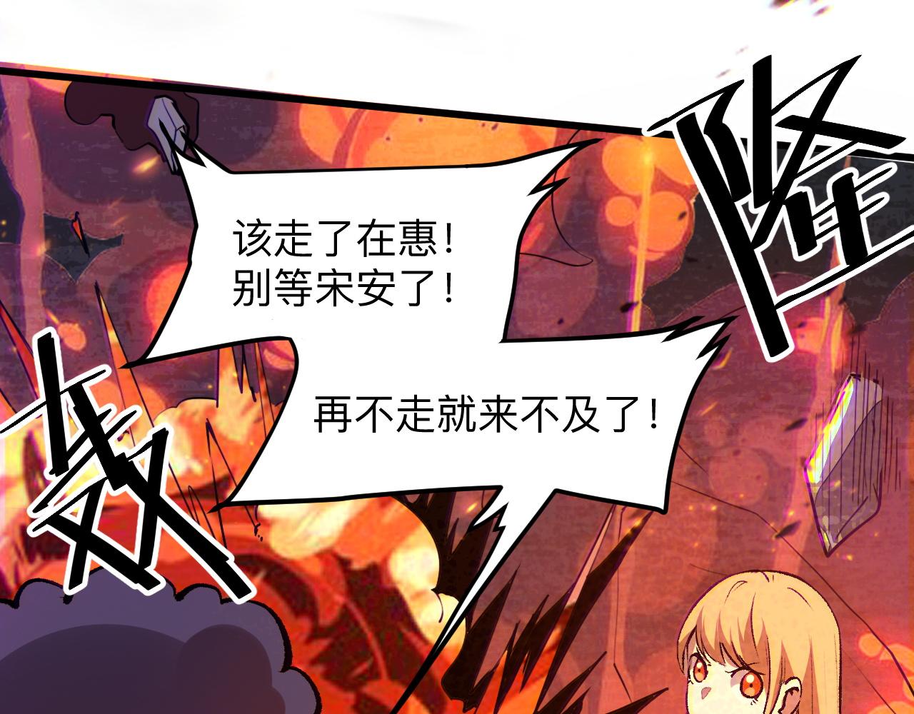 第35话 入侵的序幕156