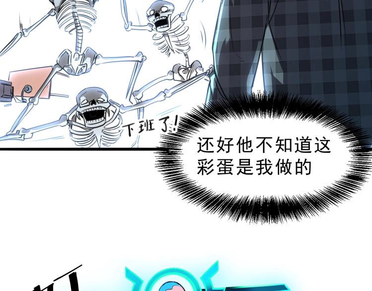 第3话 绝品武器!173