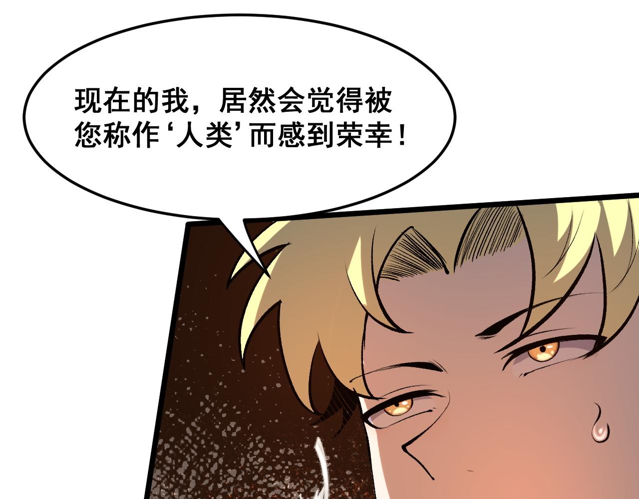 第83话 英灵殿？100