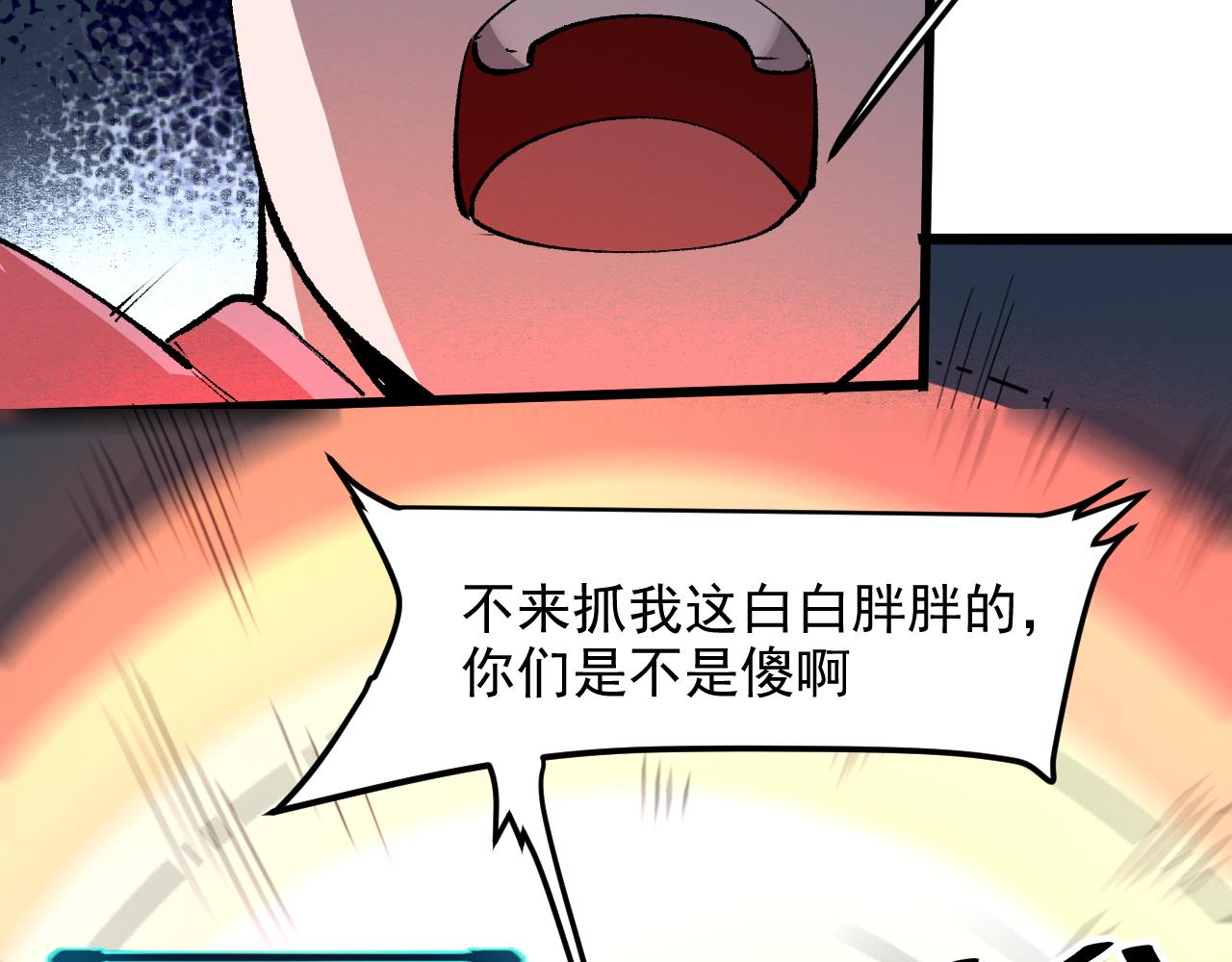第33话 抵抗与希望69