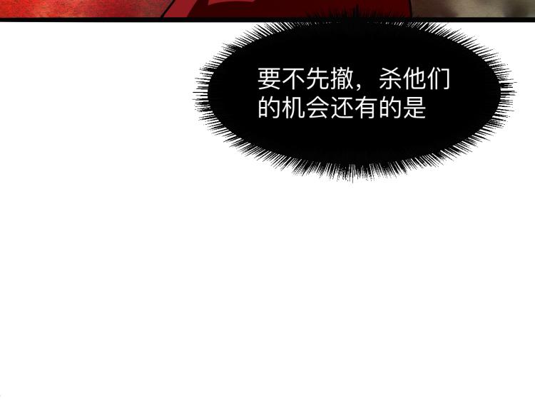第26话 入侵倒计时！6