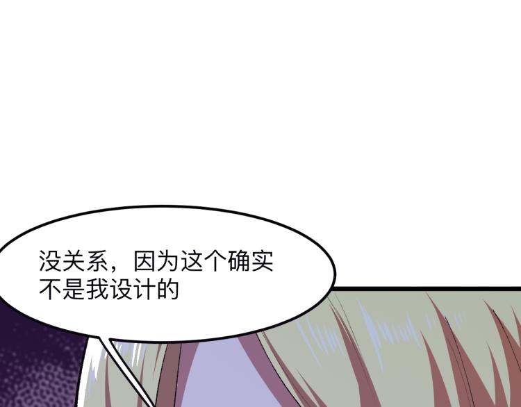 第23话 恶魔再临24