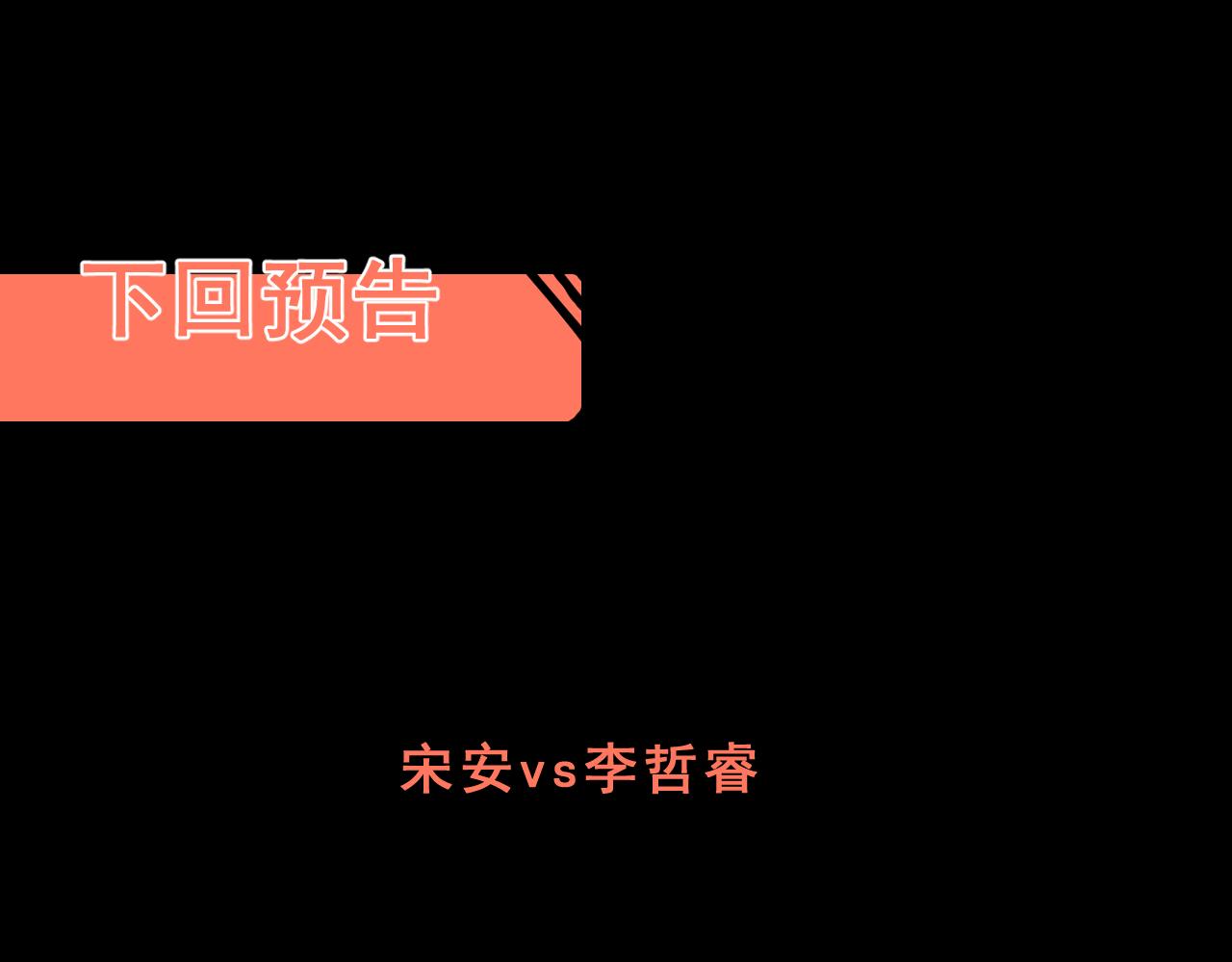 第86话 意外？136