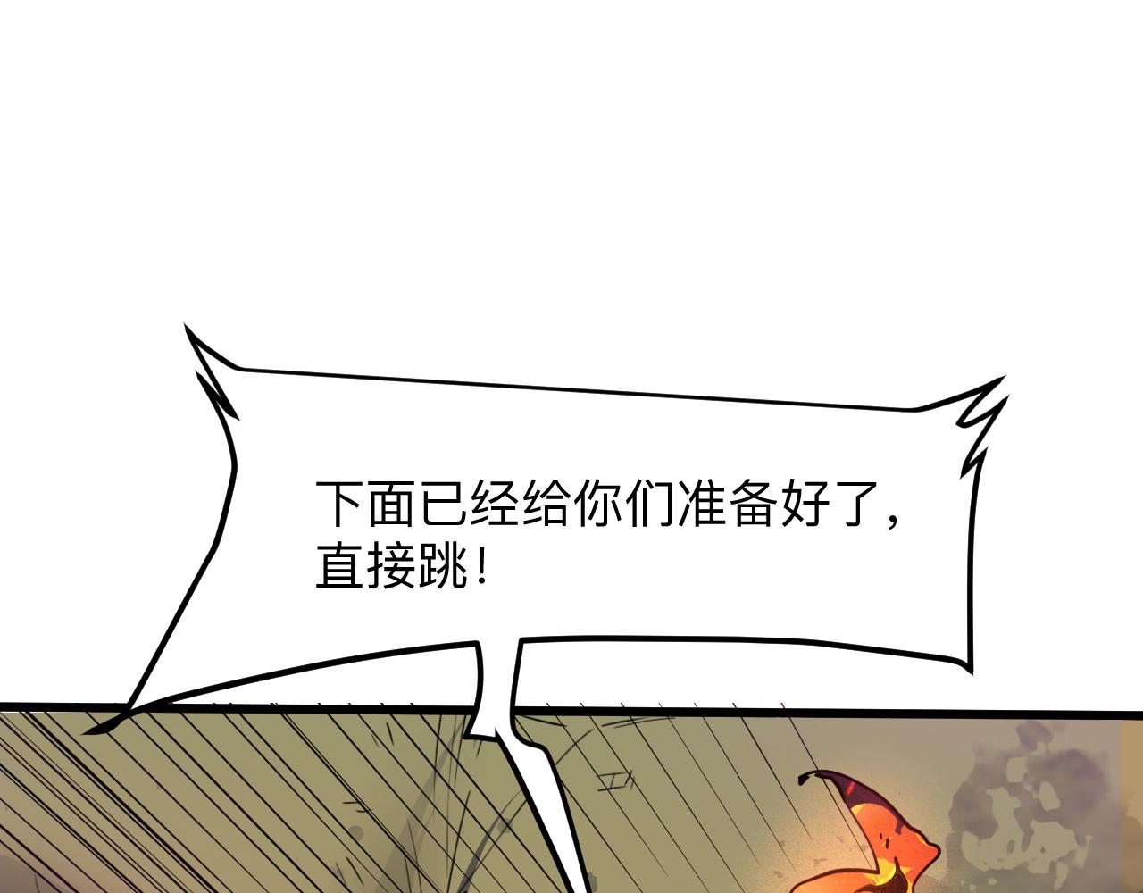 第35话 入侵的序幕131