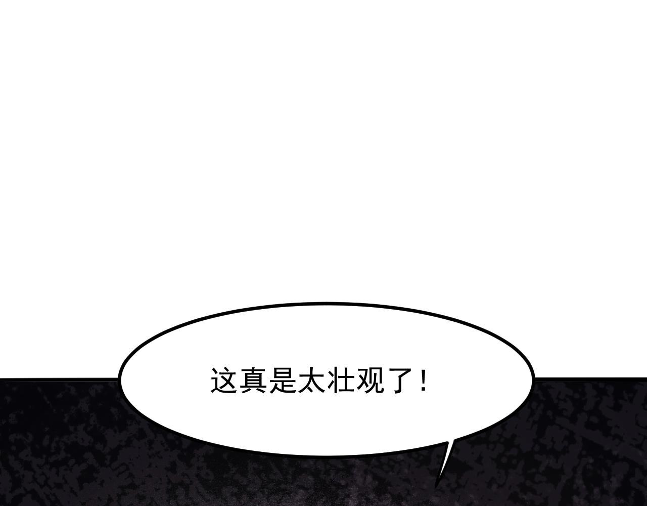 第39话 前进哈戴蒙102