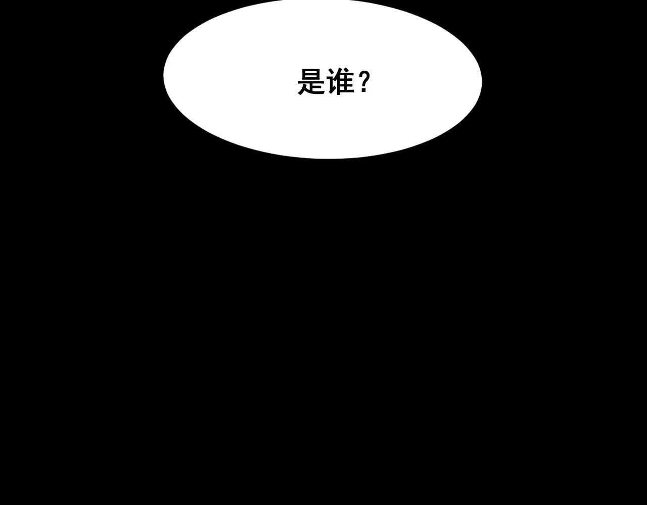 第110话 祖人王朝！39