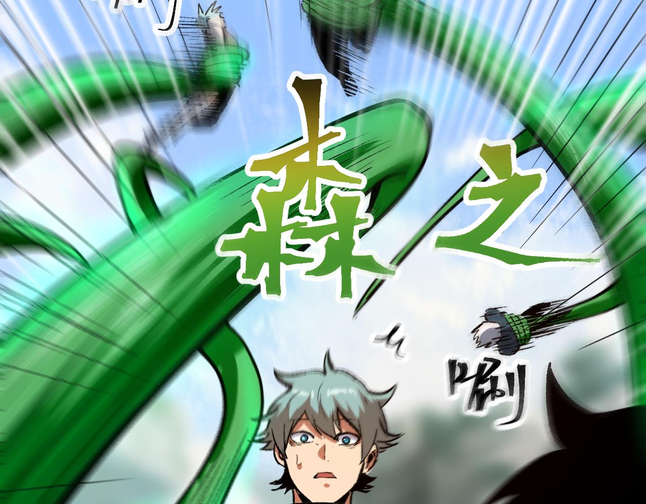 第45话 自由之弓129