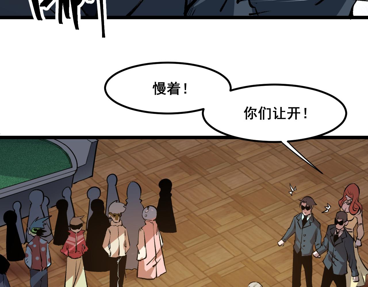 第60话 赌局？115