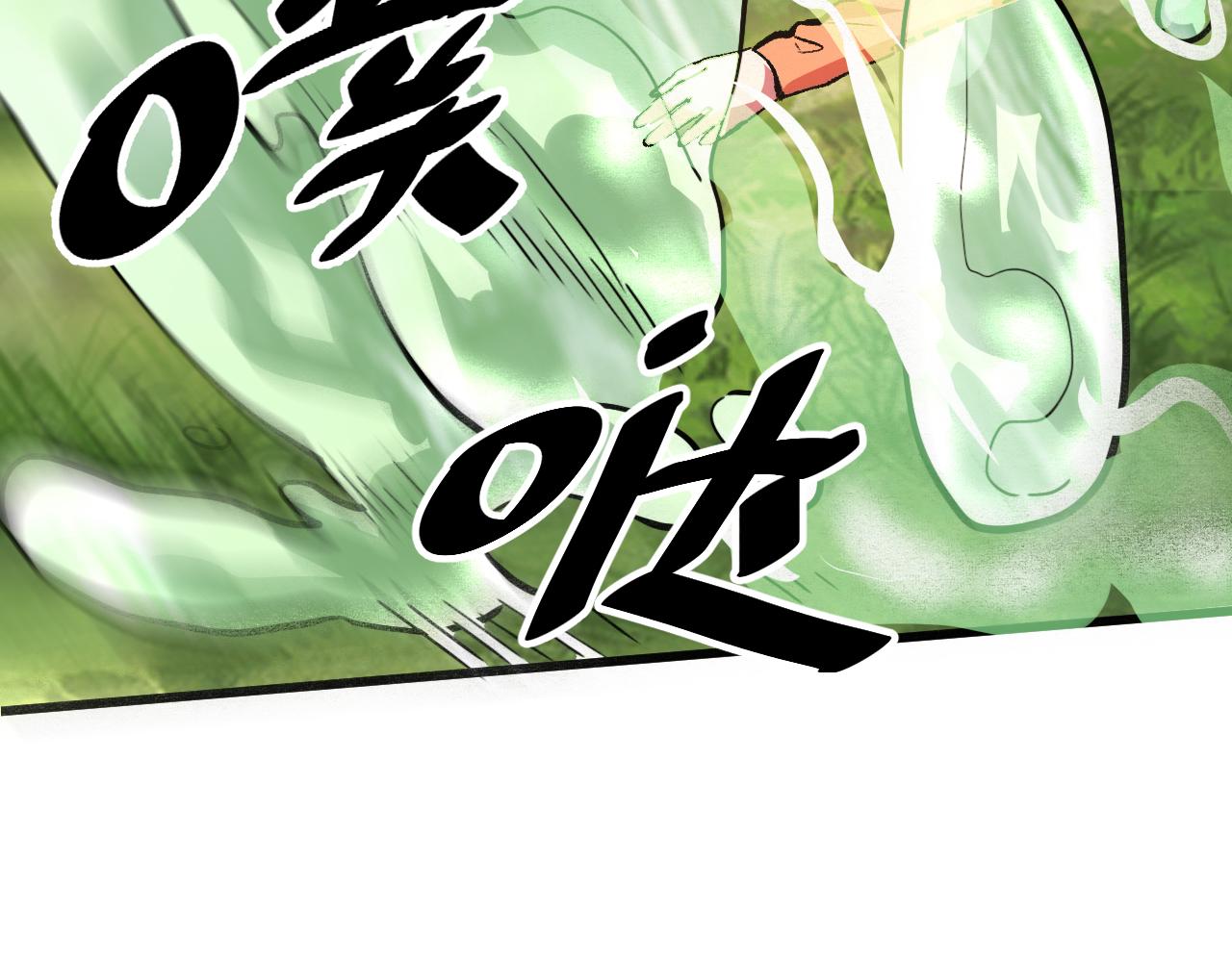 第39话 前进哈戴蒙160