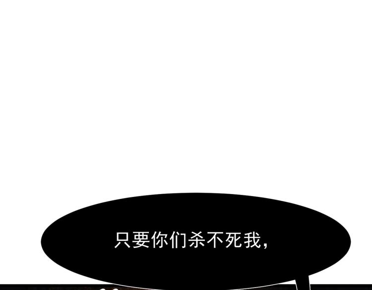 第25话 【数据紊乱】31
