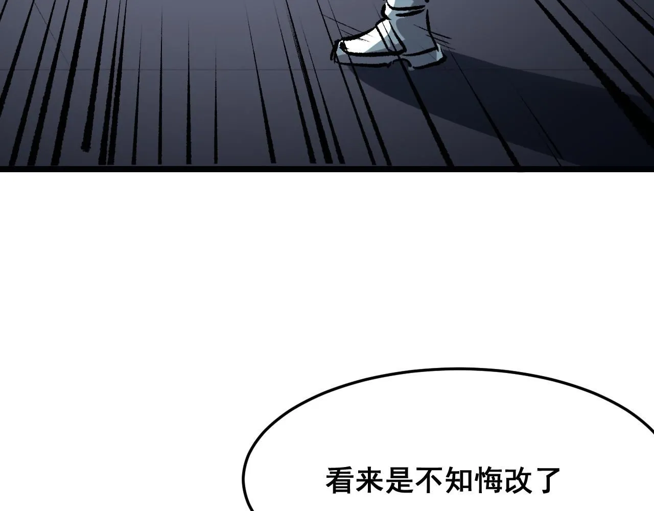 第118话 天魔众覆灭！31