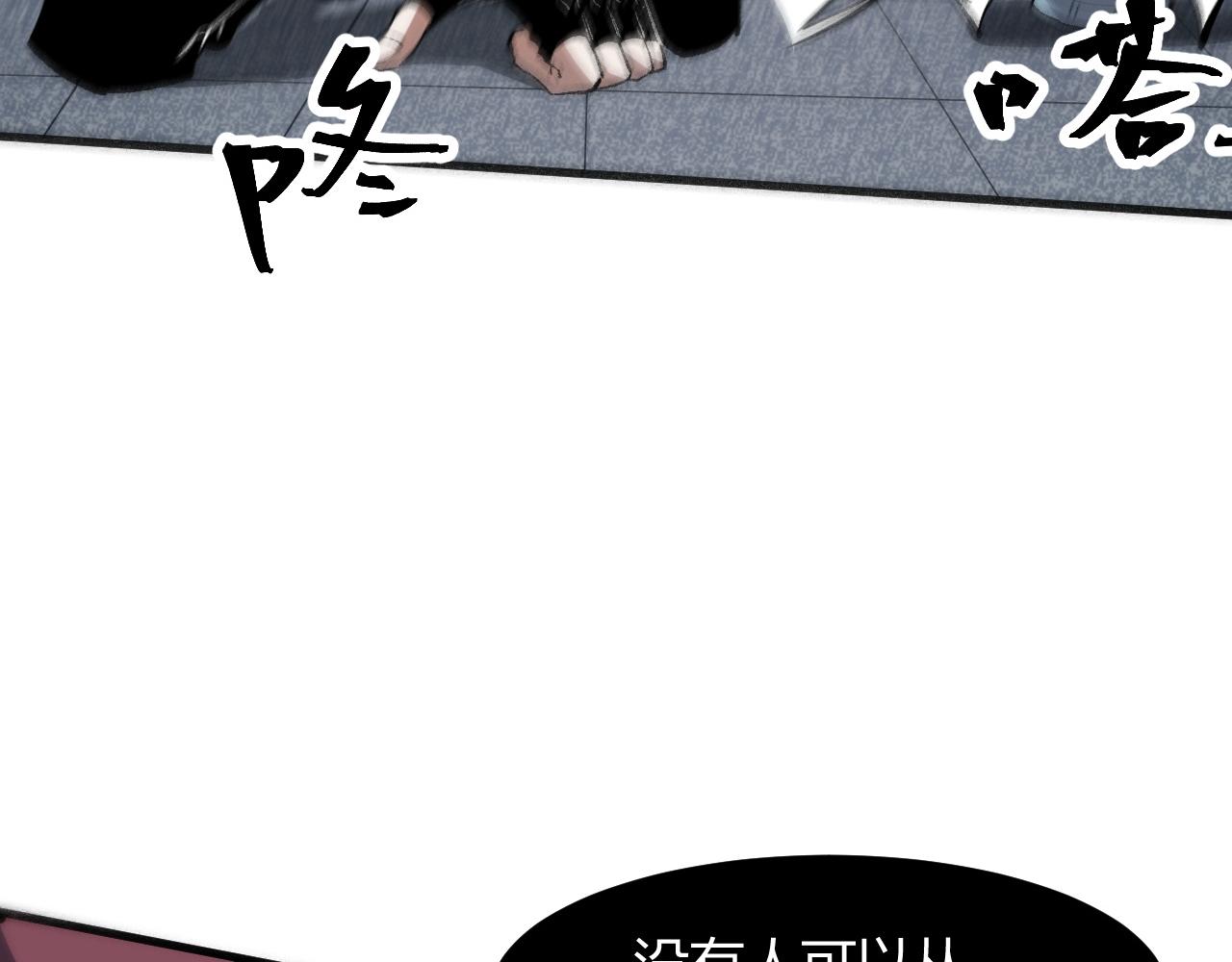 第51话 重生！斯塔耳刻三角！75