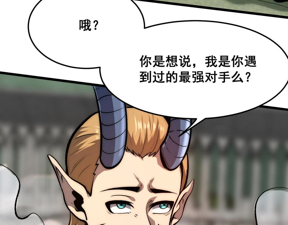 第98话 你是我的力量之源！28