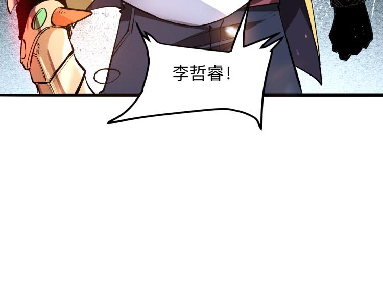第26话 入侵倒计时！57