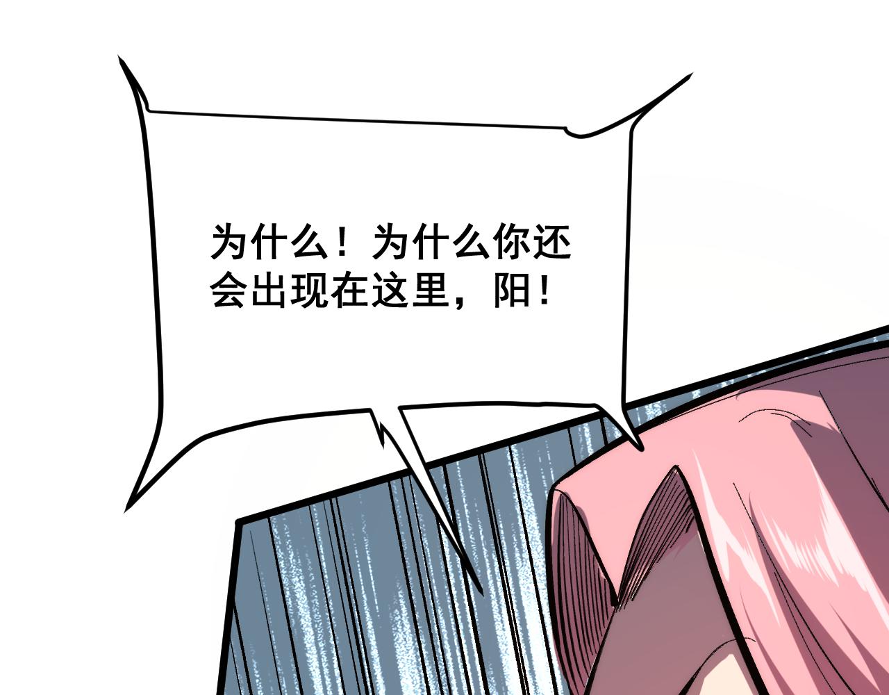 第93话 传承的记忆！126