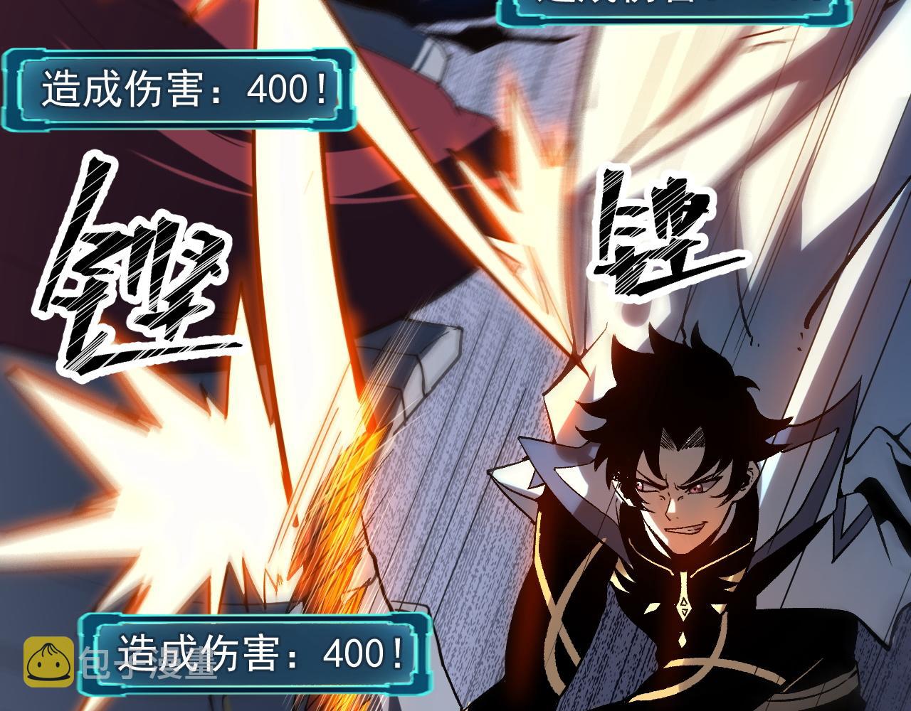 第55话 国王的王冠！44