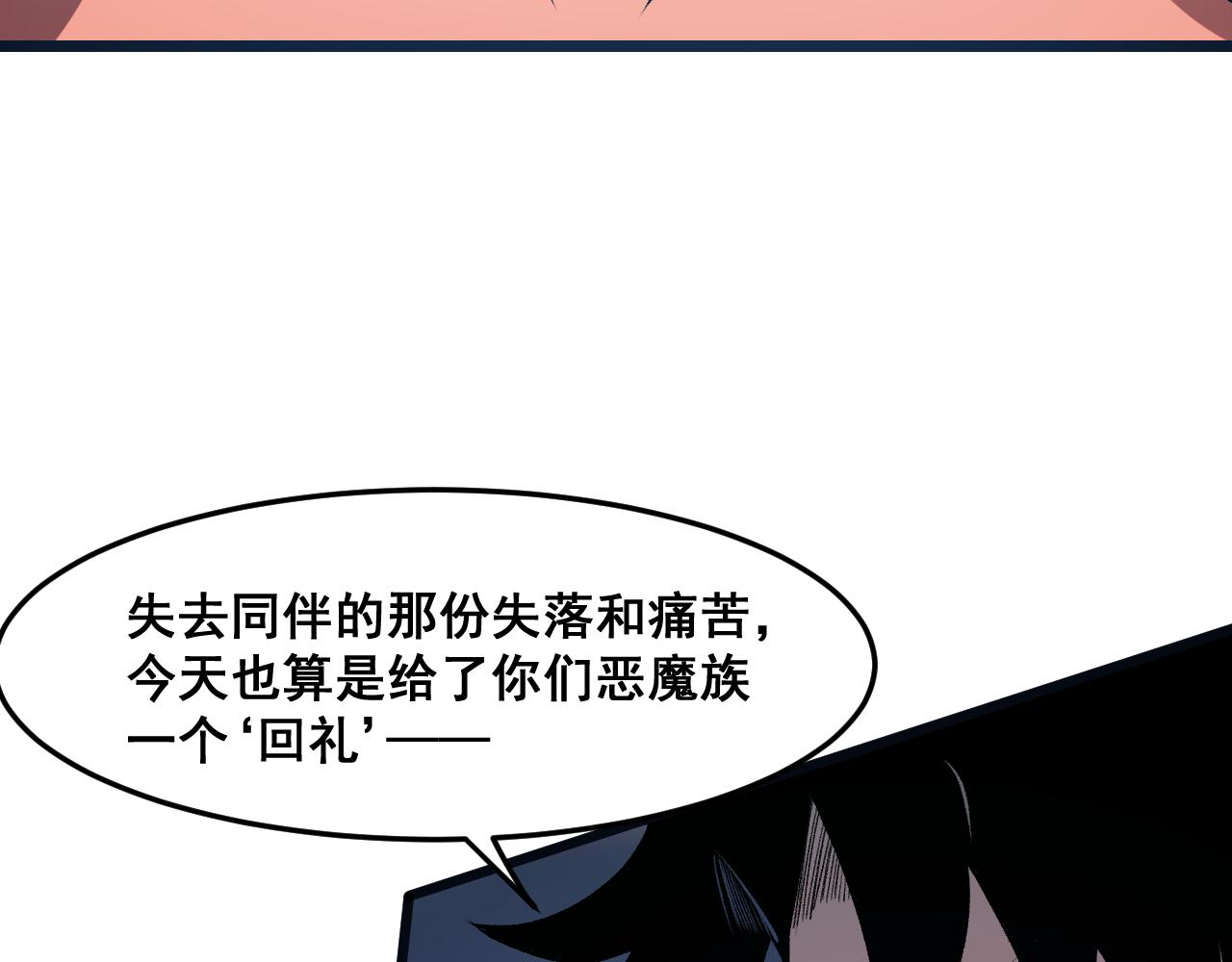 第70话 侦察结束！37