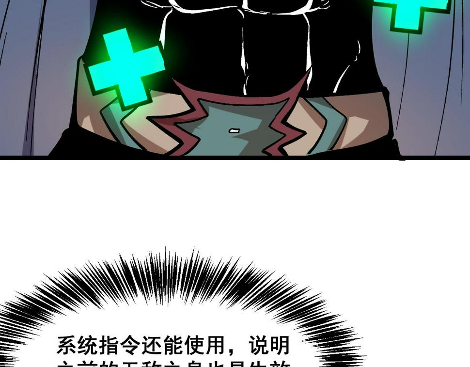 第104话 祖人的英灵！112