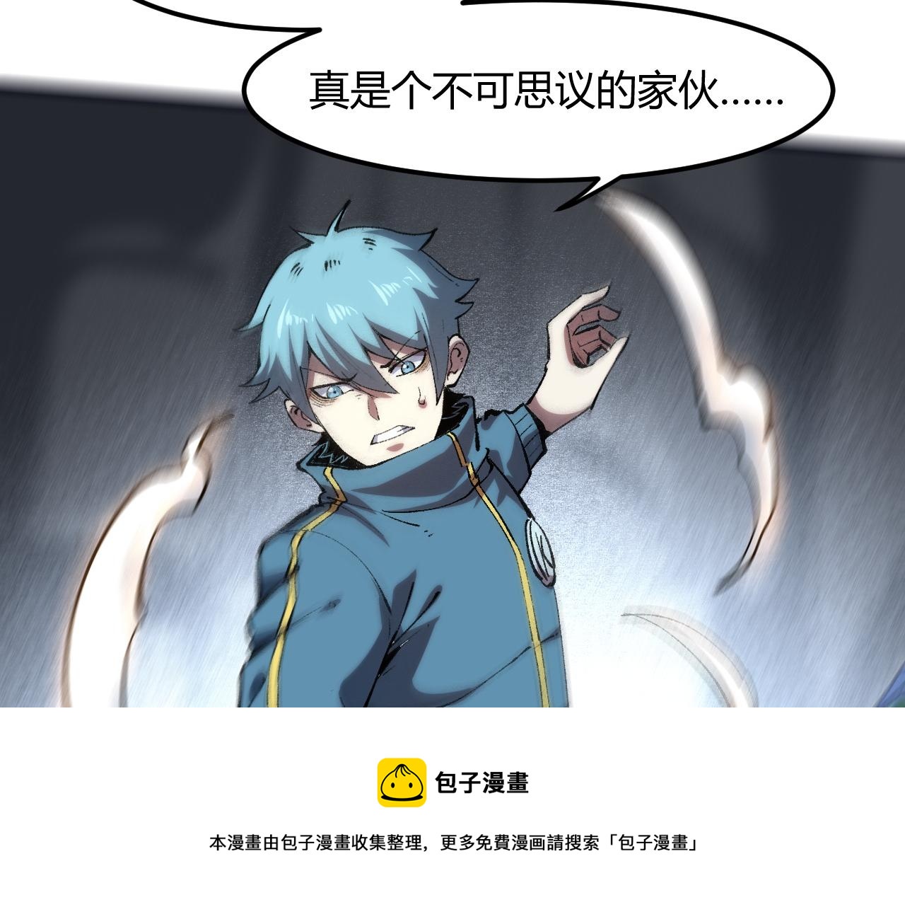 第49话 无头国王！8