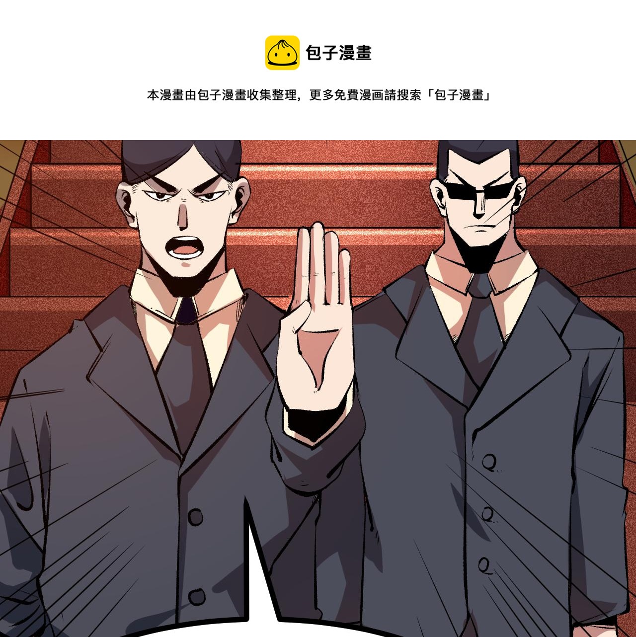 第60话 赌局？140