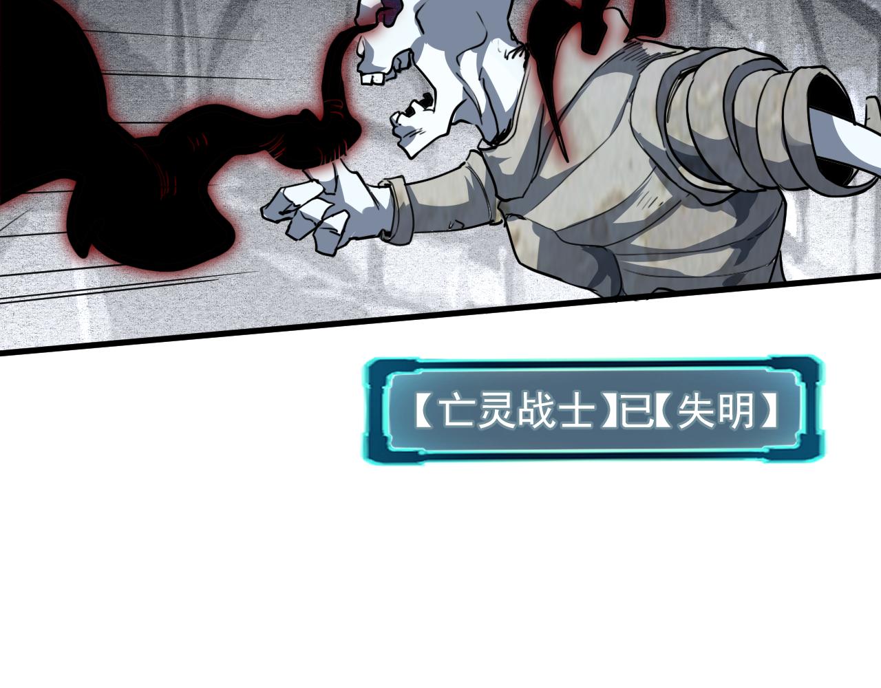 第47话 不屈怨灵18