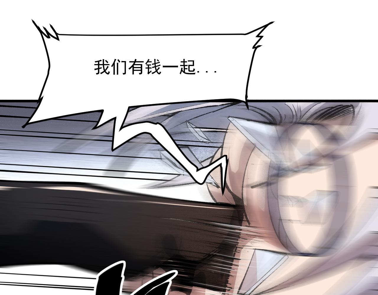 第46话 强强联手53