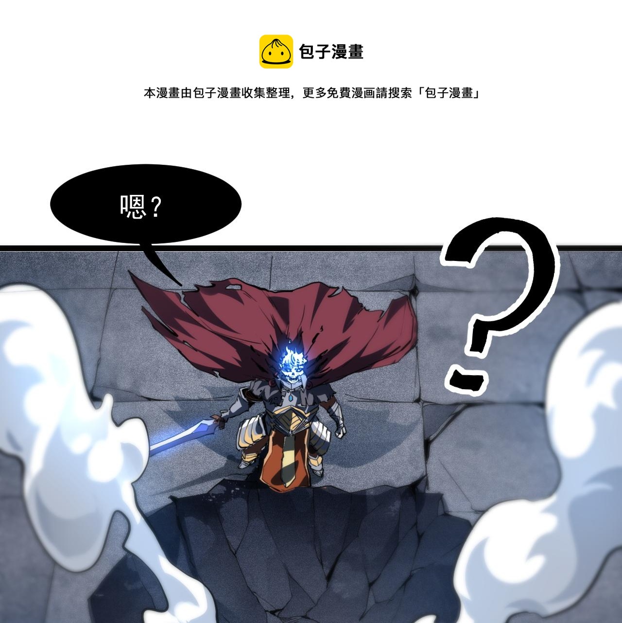 第55话 国王的王冠！10